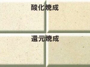 五斗蒔土　15kg　【SIS-7】